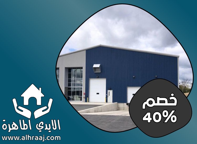 تركيب شبرات في العين