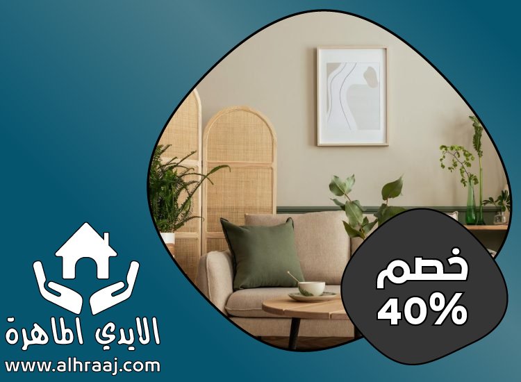 شركة ديكور في الشارقة 4 شركة ديكور في الشارقة