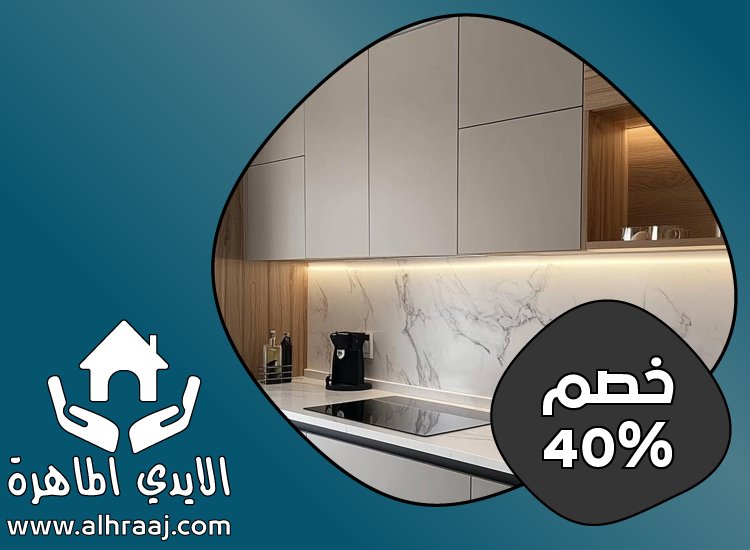 تفصيل مطابخ في ابوظبي 5 تفصيل مطابخ في ابوظبي