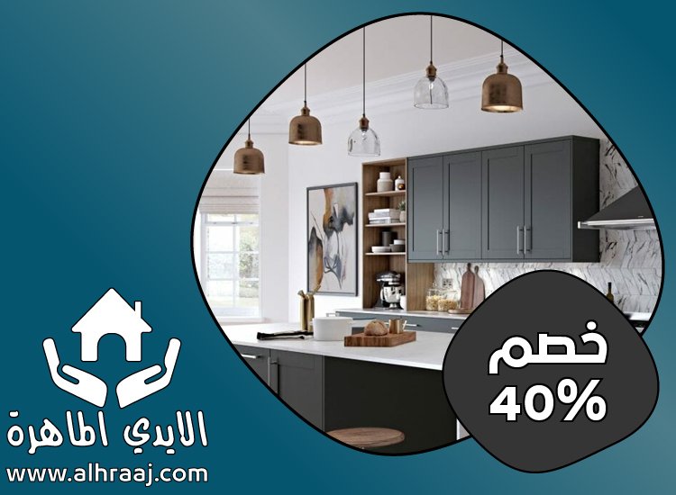 تفصيل مطابخ في الشارقة 3 تفصيل مطابخ في الشارقة