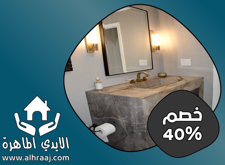 تركيب مغاسل رخام في دبي