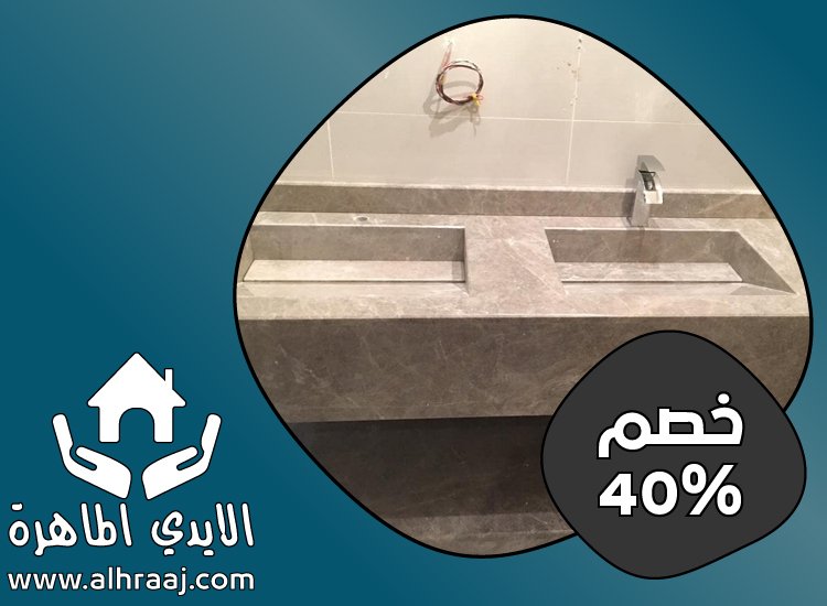 تركيب مغاسل رخام في الفجيرة