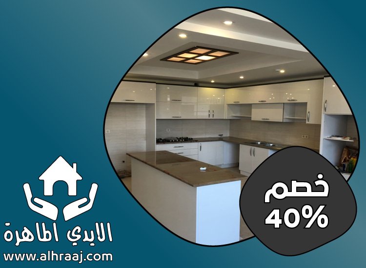 تفصيل مطابخ في الفجيرة