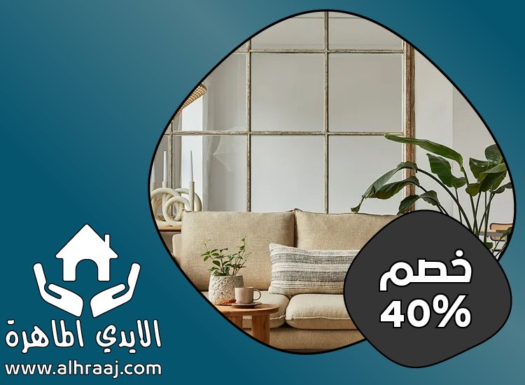 شركة ديكور في الشارقة 2 شركة ديكور في راس الخيمة