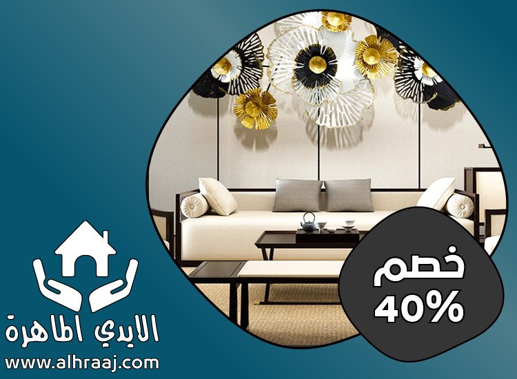 شركة ديكور في دبي 5 شركة ديكور في دبي