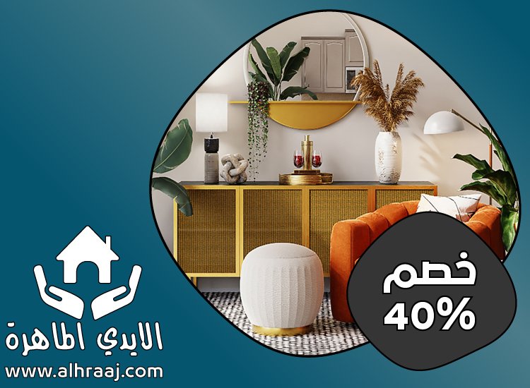 شركة ديكور في الشارقة 3 شركة ديكور في الشارقة