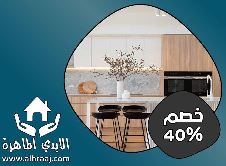 تفصيل مطابخ في ابوظبي 4 تفصيل مطابخ في ابوظبي