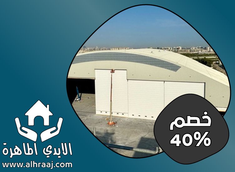 تركيب هناجر في العين