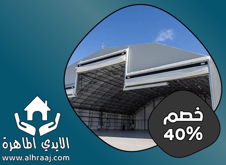 تركيب شبرات في راس الخيمة