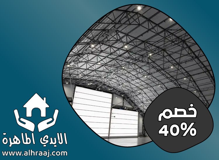 تركيب شبرات في ام القيوين