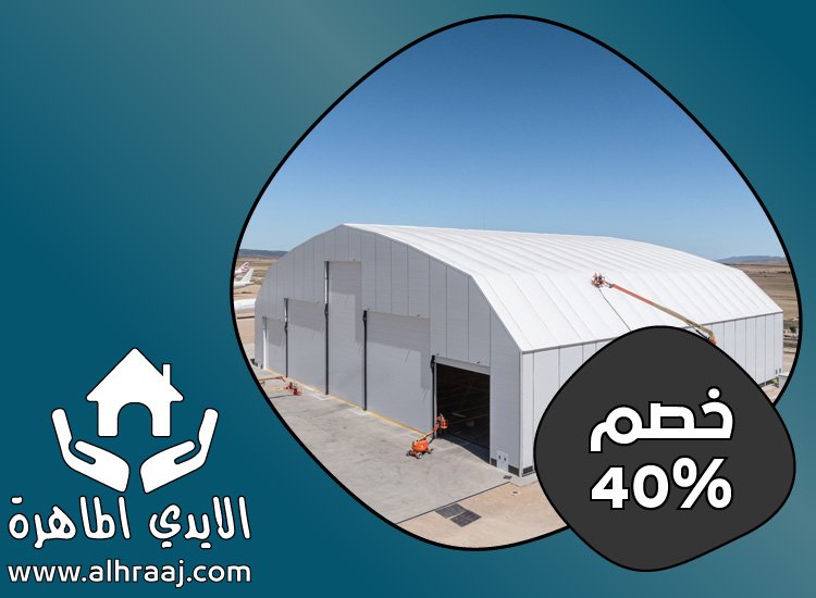 تركيب شبرات في ام القيوين