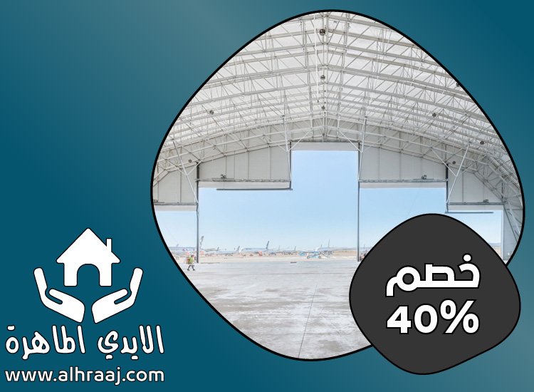 تركيب شبرات في ام القيوين