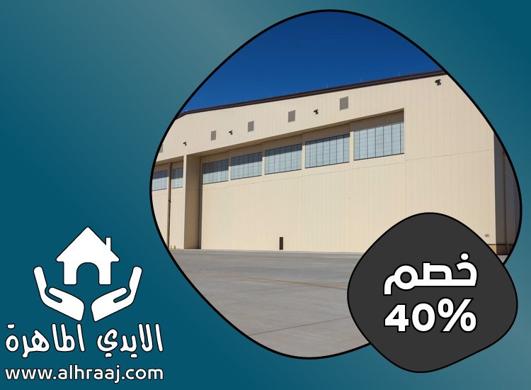 تركيب شبرات في ام القيوين