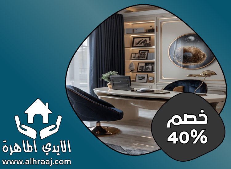 شركة ديكور في الفجيرة