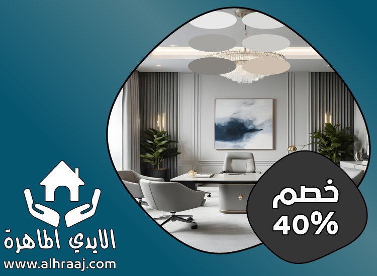 شركة ديكور في ام القيوين 5 شركة ديكور في ام القيوين