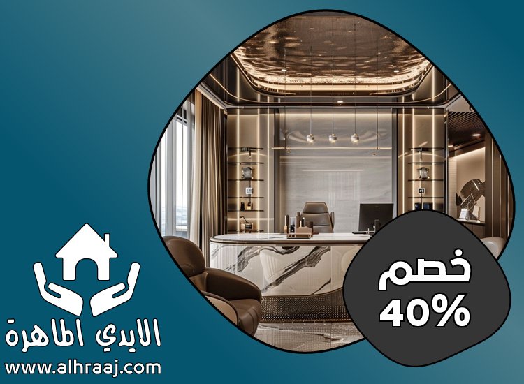 شركة ديكور في ام القيوين 4 شركة ديكور في ام القيوين