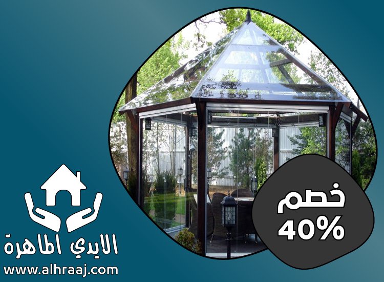 تركيب شبرات