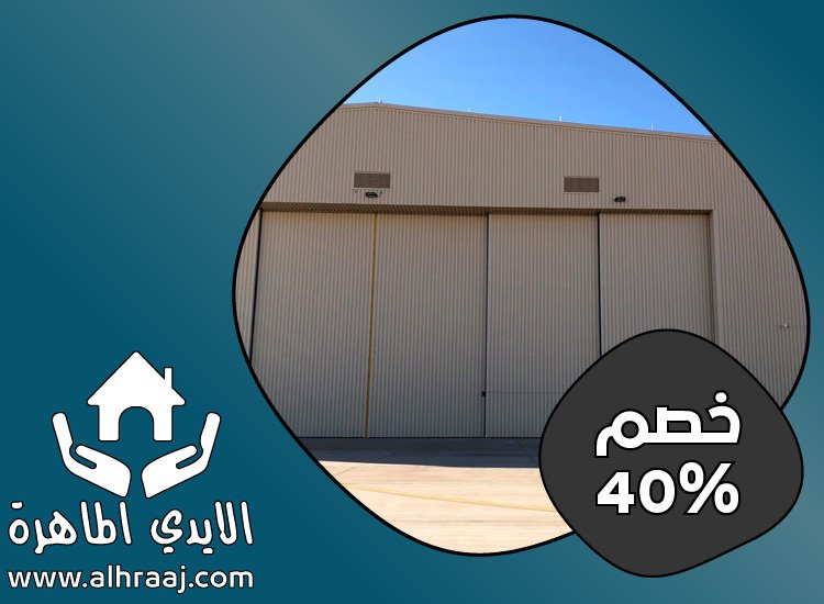 تركيب شبرات في عجمان