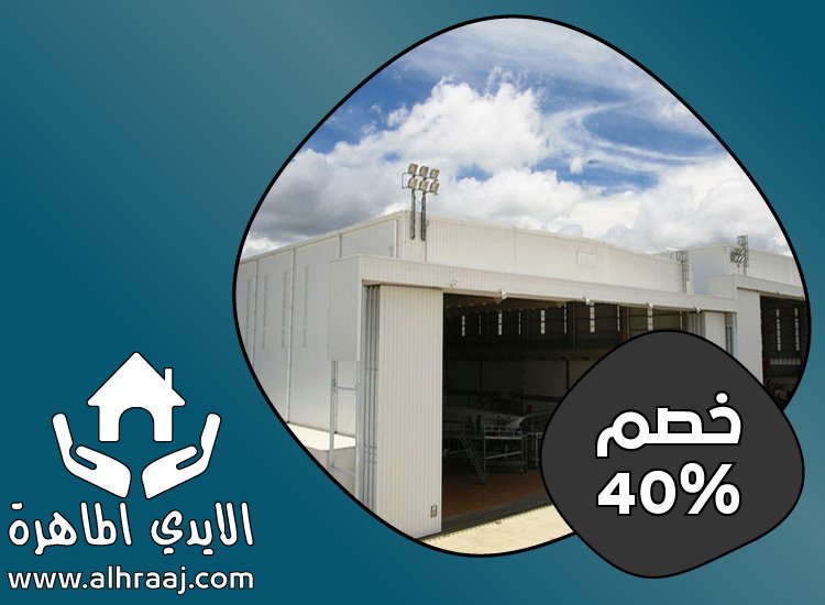 تركيب شبرات في راس الخيمة