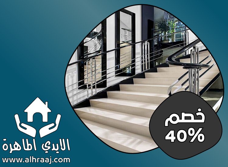 تركيب هاندريل