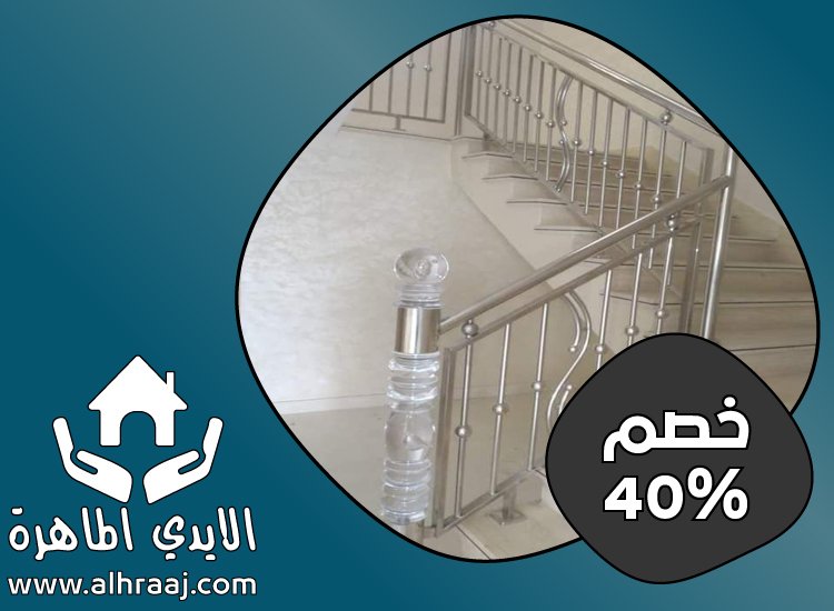 تركيب هاندريل