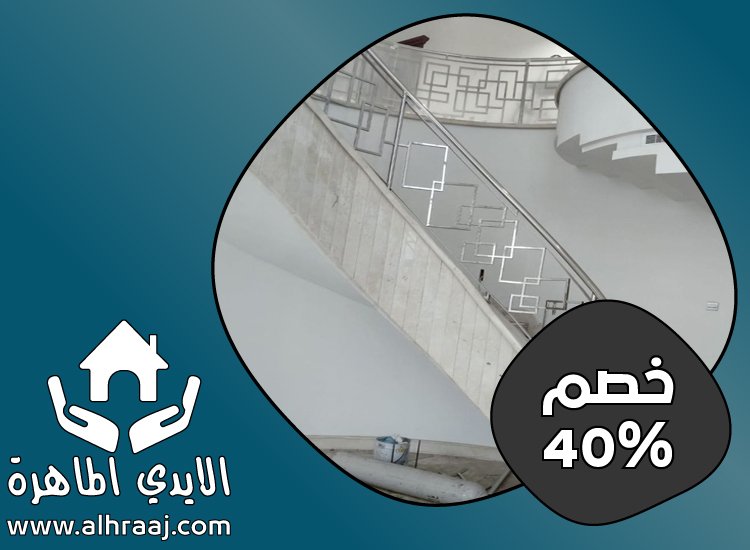 تركيب هاندريل في راس الخيمة