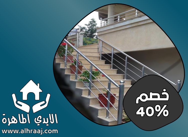 تركيب هاندريل