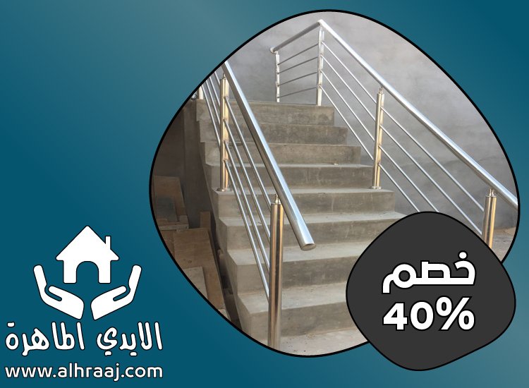 تركيب هاندريل في ام القيوين