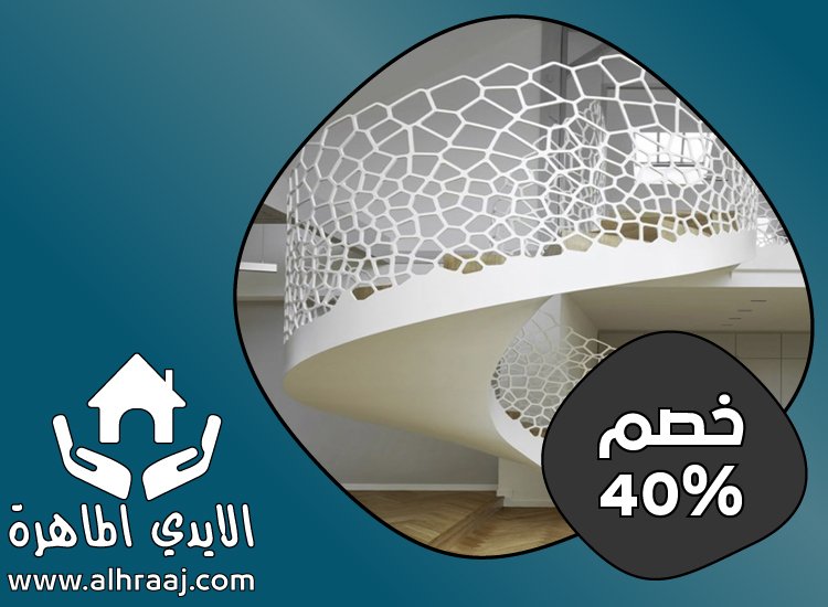 تركيب هاندريل في ام القيوين