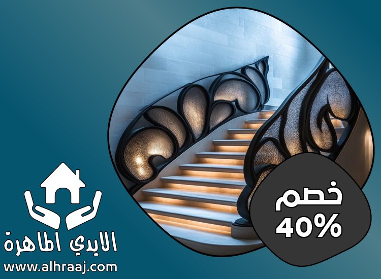 تركيب هاندريل في الفجيرة 3 تركيب هاندريل في الفجيرة