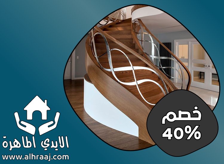 تركيب هاندريل في الفجيرة 5 تركيب هاندريل في الفجيرة