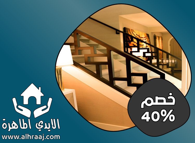 تركيب هاندريل