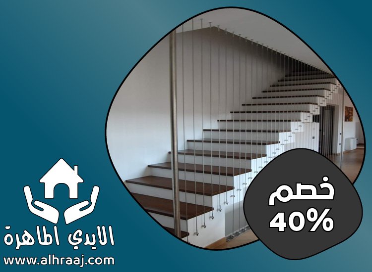 تركيب هاندريل