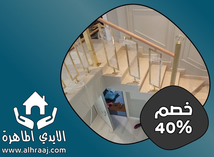 تركيب هاندريل في ابوظبي 5 تركيب هاندريل في ابوظبي