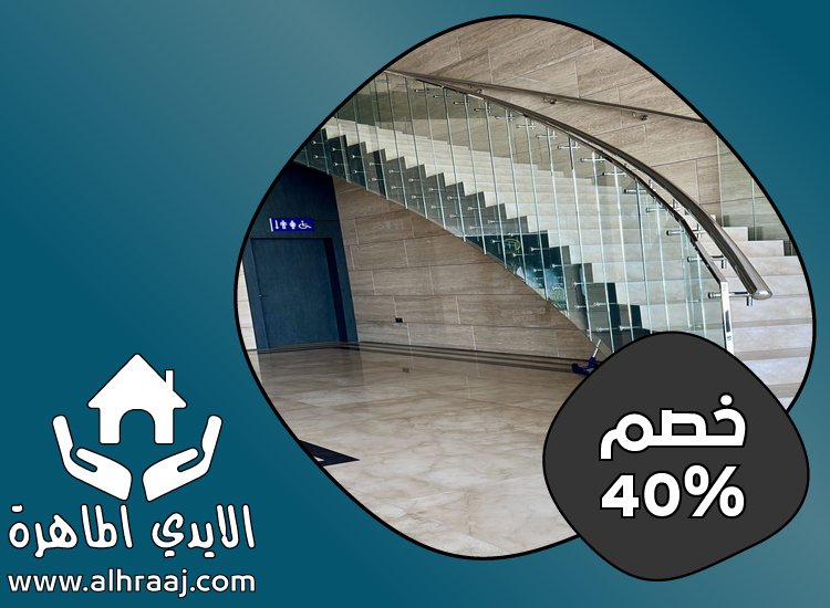 تركيب هاندريل في الشارقة