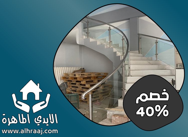 تركيب هاندريل في الشارقة