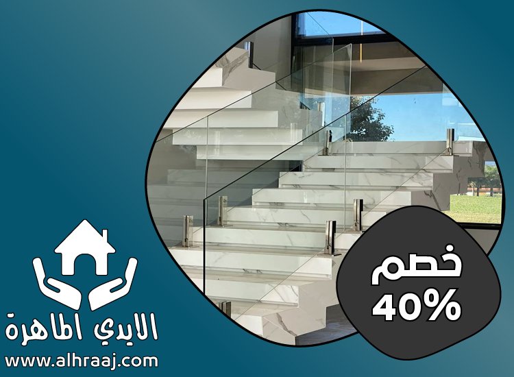 تركيب هاندريل