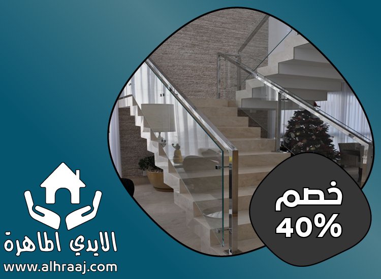 تركيب هاندريل في ابوظبي 4 تركيب هاندريل في ابوظبي