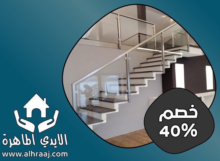 تركيب هاندريل في ابوظبي 3 تركيب هاندريل في ابوظبي