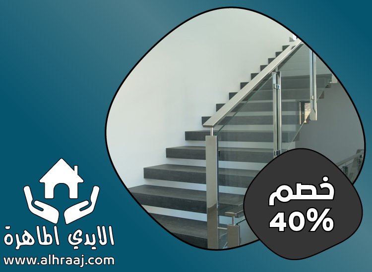 تركيب هاندريل