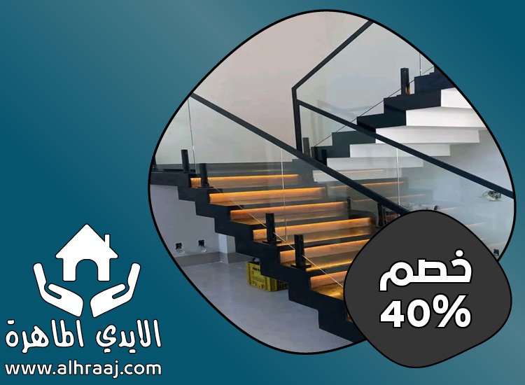 تركيب هاندريل في عجمان 5 تركيب هاندريل في عجمان