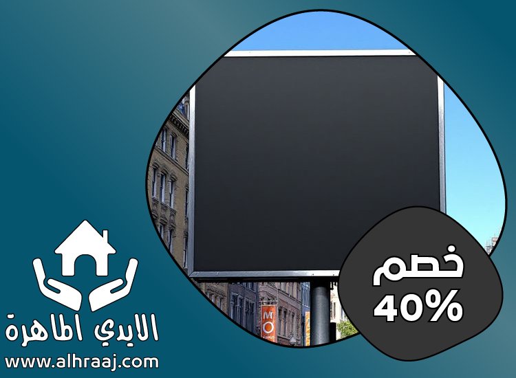 تصميم لوحات محلات تجارية في ابوظبي