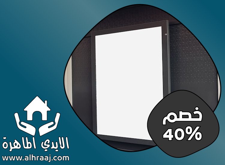 تصميم لوحات محلات تجارية في الفجيرة 4 تصميم لوحات محلات تجارية في الفجيرة