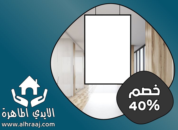 تصميم لوحات محلات تجارية في الفجيرة