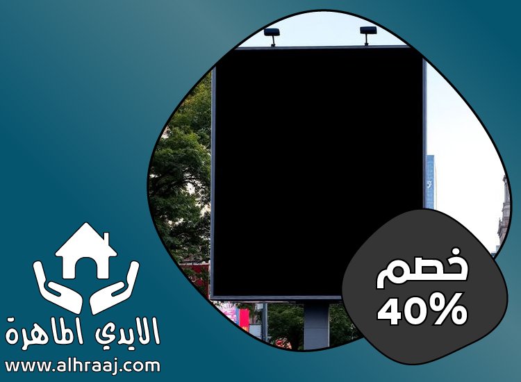 تصميم لوحات محلات تجارية في ابوظبي