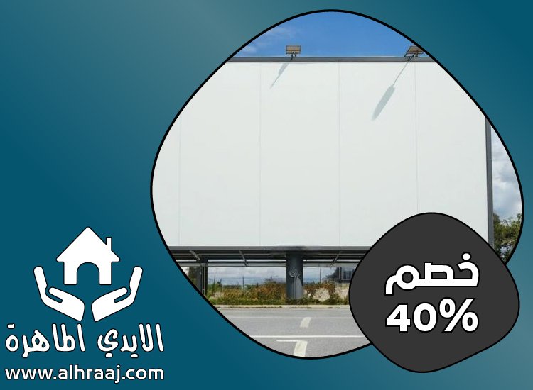 تصميم لوحات محلات تجارية في ابوظبي