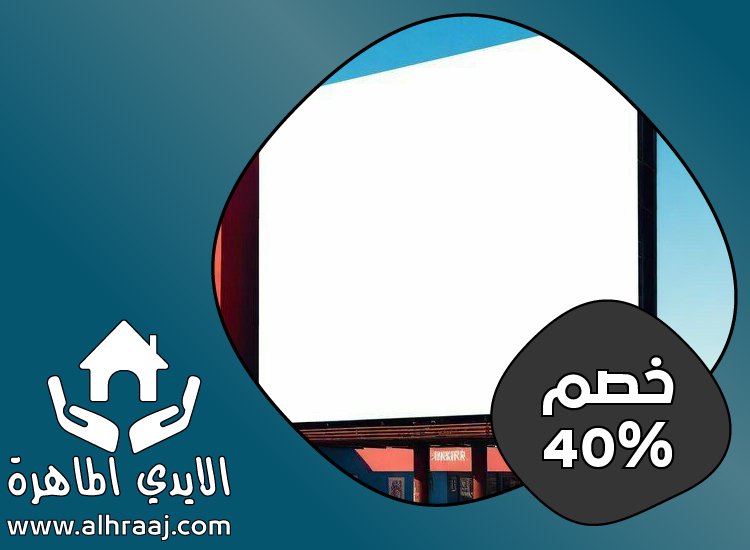 تصميم لوحات محلات تجارية في ابوظبي