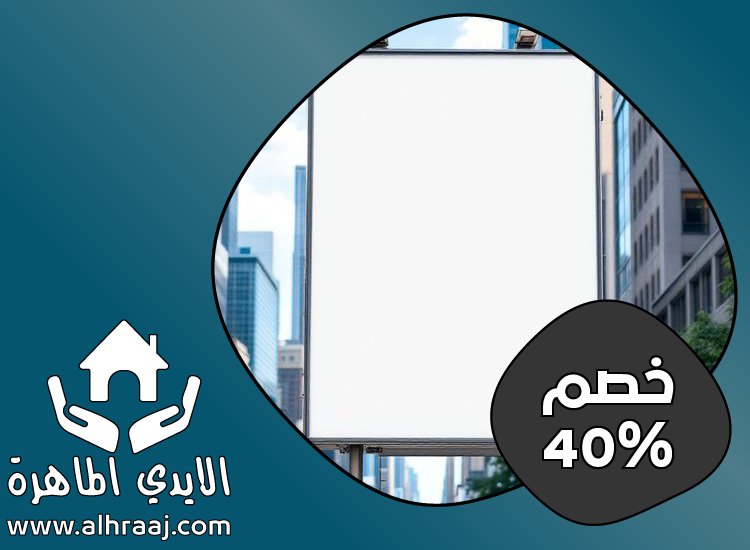 تصميم لوحات محلات تجارية في راس الخيمة