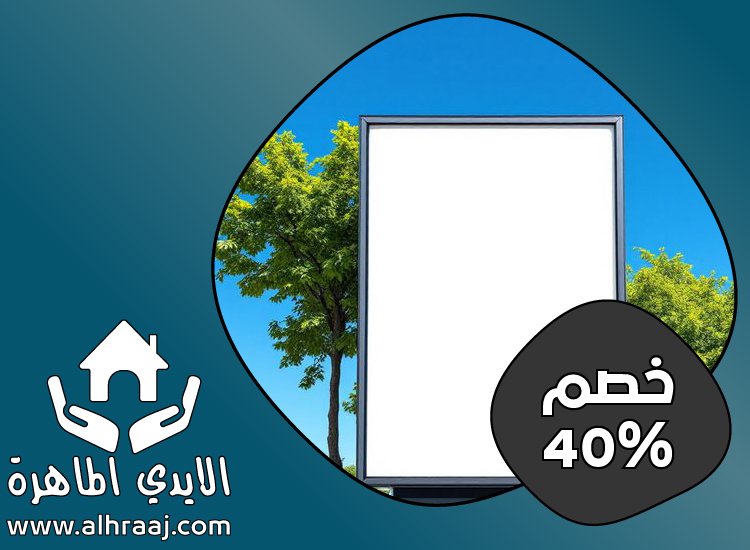 تصميم لوحات محلات تجارية في راس الخيمة 4 تصميم لوحات محلات تجارية في راس الخيمة