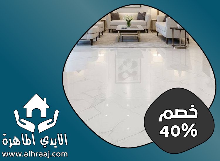 شركة تركيب رخام في ام القيوين